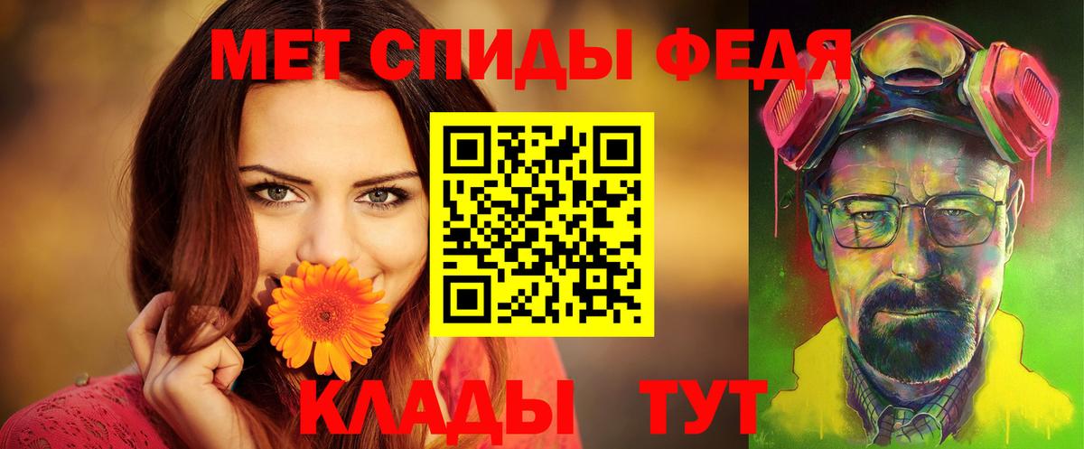 АМФЕТАМИН  Вход с VPN  Лангепас  АМФ VHQ 