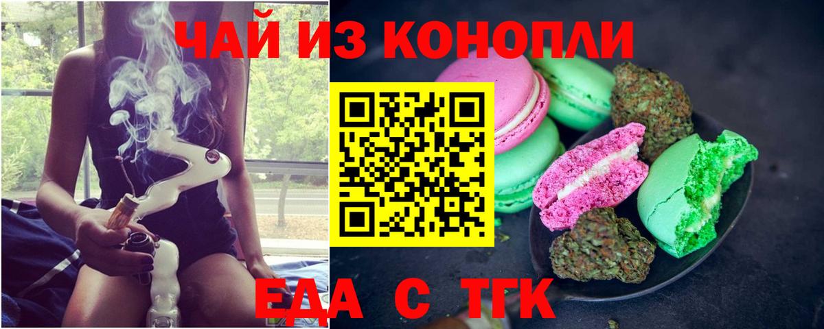 Лангепас  Марихуана  ГАШ  Вход с VPN  Cocaine  Купить наркоту  Меф кристаллы  Марихуана 