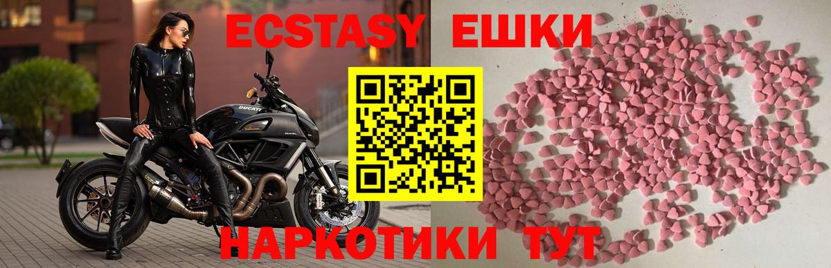 Ecstasy TESLA Лангепас