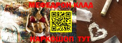 кокаин колумбия Заводоуковск