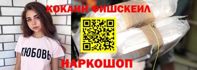 ГАЛЛЮЦИНОГЕННЫЕ ГРИБЫ Жуковский