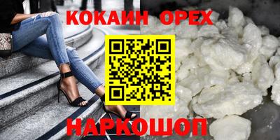 ГАЛЛЮЦИНОГЕННЫЕ ГРИБЫ Жуковский