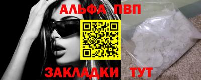 гашиш Заволжье