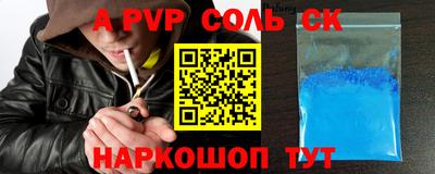кокаин колумбия Заводоуковск
