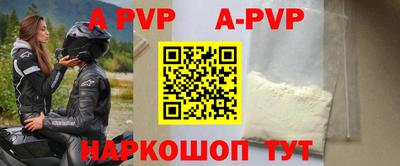 гашиш Заволжье