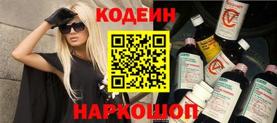 кокаин колумбия Заводоуковск