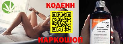 кокаин колумбия Заводоуковск