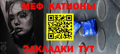 ГАЛЛЮЦИНОГЕННЫЕ ГРИБЫ Жуковский