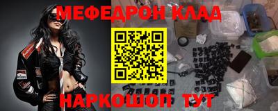 кокаин колумбия Заводоуковск