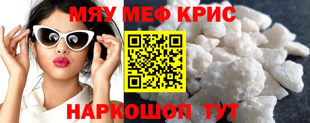 МЕФ  Лангепас