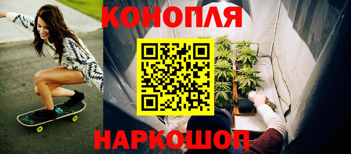 Конопля семена  Вход с VPN  Лангепас  Каннабис Amnesia  Конопля SATIVA & INDICA 