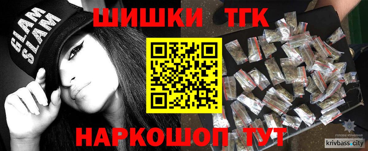 МАРИХУАНА Ganja Лангепас